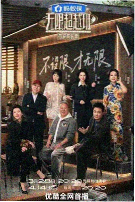 飘花影视剧大全在线观看逆风翻盘
