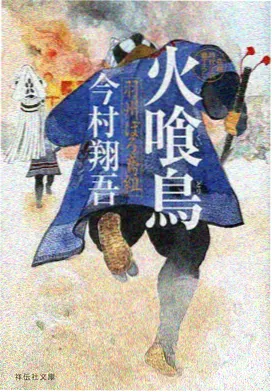 飘花影视剧大全在线观看无声之刃